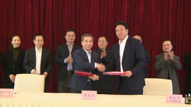 吕向阳董事长与康定市长甲么代表双方签订了《康定绿色锂产业投资协议》.png